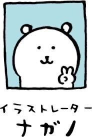 【ナガノ】2作目はハリウッドで作って欲しい