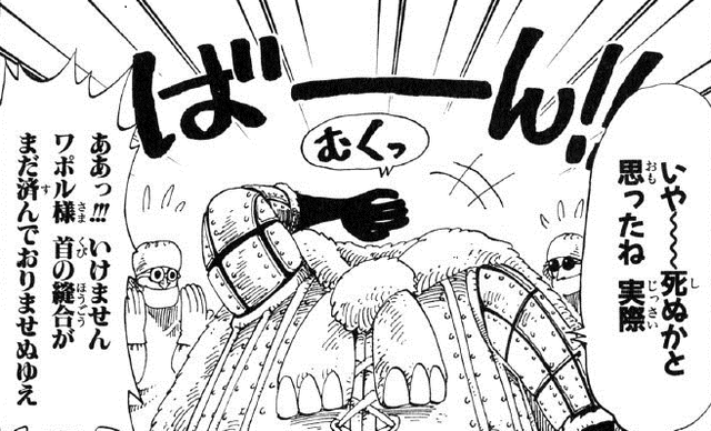 ワンピース ルフィ ロジャーで確定だな ねいろ速報さん ワンピース ルフィ ロジャーで確定だな ねいろ速報さん