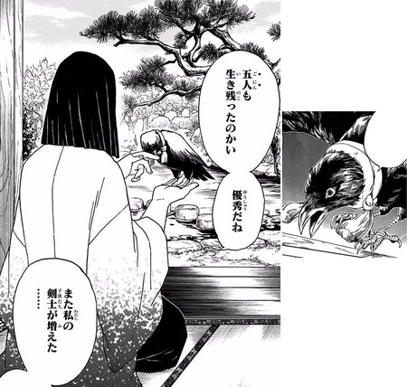 鬼滅の刃 131話 感想 ざるそば早食い勝負 漫画まとめ うさちゃんねる