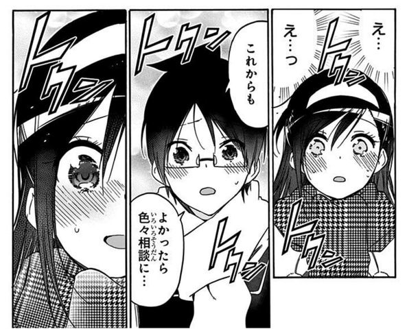 ぼく勉 文乃ちゃん 卑しい ねいろ速報さん ぼく勉 文乃ちゃん 卑しい ねいろ速報さん