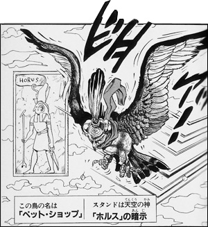 【ジョジョ】強敵
