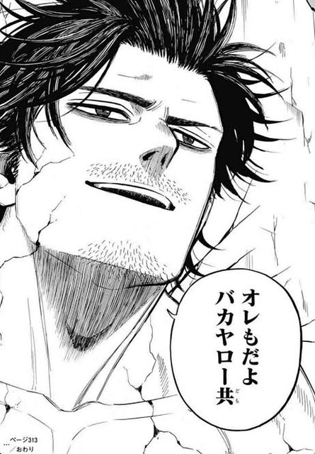 ブラッククローバー ヤミ団長 曇りそう ねいろ速報さん