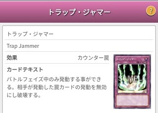 遊戯王中ワイ いやだ 俺は負けたくないいいいい 対戦相手キッズ ビクッ ねいろ速報さん