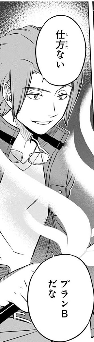 ワールドトリガー トリオン両 千佳の38 ヴィザ58 アフトクラトル の神はヴィザで良くない 漫画まとめ うさちゃんねる ワールドトリガー トリオン両 千佳の38 ヴィザ58 アフトクラトル の神はヴィザで良くない 漫画まとめ うさちゃんねる