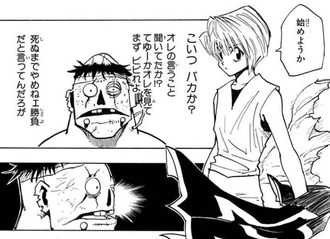 漫画で好きなキャラがマジタニとかジャギとかなんだけど