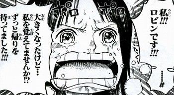 悲報 王下七武海ドンキホーテ ドフラミンゴさんの過去 悲惨すぎる ねいろ速報さん