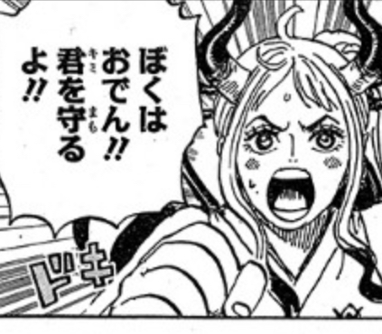 ワンピース 9話 サンジが ねいろ速報さん