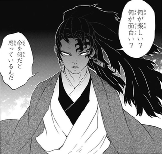 鬼滅の刃 ブチ切れ縁壱 ガチで怖い 漫画まとめ うさちゃんねる 鬼滅の刃 ブチ切れ縁壱 ガチで怖い 漫画まとめ うさちゃんねる