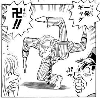 【こち亀】「今週は主人公が急病のため休ませていただきます」