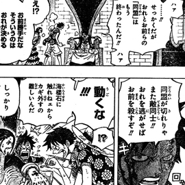 ワンピース パンクハザード編読んだけど ねいろ速報さん ワンピース パンクハザード編読んだけど ねいろ速報さん