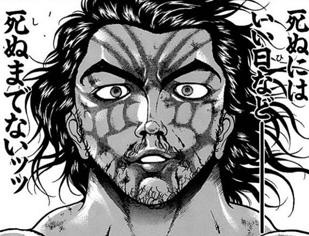 刃牙 のゲバルとかいうキャラwww ねいろ速報さん 刃牙 のゲバルとかいうキャラwww ねいろ速報さん
