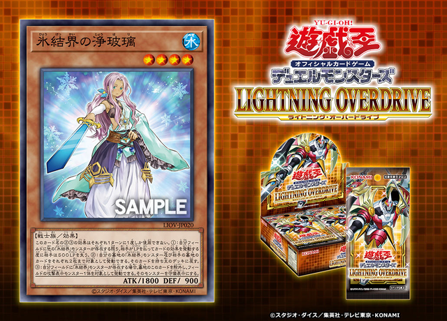 遊戯王 氷結界をどうしたいんだ ねいろ速報さん 遊戯王 氷結界をどうしたいんだ ねいろ速報さん
