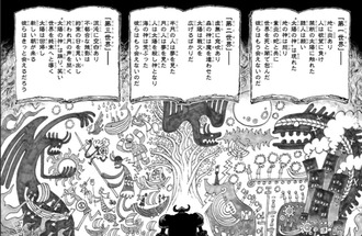 最近のワンピース面白くない？