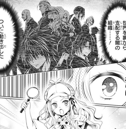 あやかしトライアングル 74話 感想 ブラックキャットと同じ世界 ねいろ速報さん