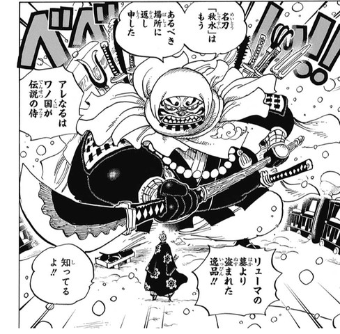 ワンピース 936話 感想 ドレークまじかよ ねいろ速報さん ワンピース 936話 感想 ドレークまじかよ ねいろ速報さん