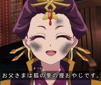 【薬屋のひとりごと】やさしみ…