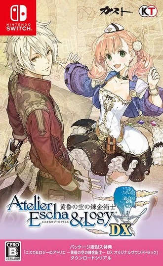 初アトリエだったんだけどこの2人めっちゃいい