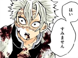 【鬼滅の刃】弱くはないんだけど…ってなるキャラ