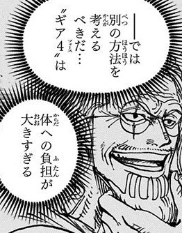 朗報 今週のワンピース 面白い ねいろ速報さん 朗報 今週のワンピース 面白い ねいろ速報さん