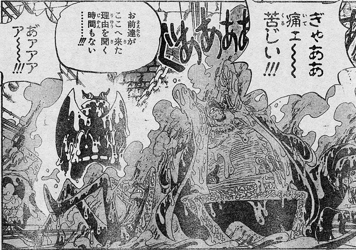 ワンピース 作中最強はマゼランという事実 ねいろ速報さん