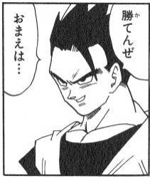 孫悟飯「えっ!?ドラゴンボール超ではお父さんを活躍させるためボクは大幅弱体化ですか?」 cdda6712 - 孫悟飯「えっ!?ドラゴンボール超ではお父さんを活躍させるためボクは大幅弱体化ですか?」