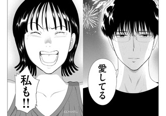 【8月31日のロングサマー】何回やるんやこれ