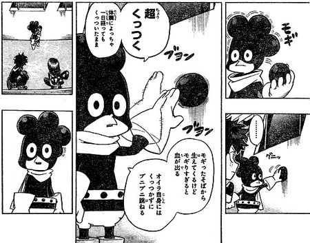 ヒロアカ デクの世代で一番強いやつは誰 強さ議論 漫画まとめ うさちゃんねる