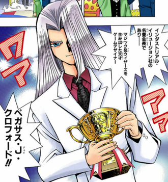 【遊戯王】丁度いい塩梅の悪役
