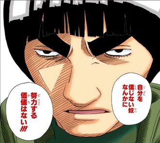 NARUTOの上忍、マイト・ガイの能力wwww