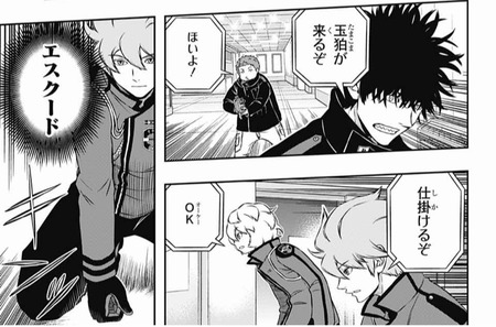 ワールドトリガー 当真 せめて空閑のほかにもう一人前衛を張れる強えーやつがいればなあ 漫画まとめ うさちゃんねる ワールドトリガー 当真 せめて空閑のほかにもう一人前衛を張れる強えーやつがいればなあ 漫画まとめ うさちゃんねる