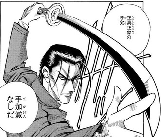 剣術って突き技が最強じゃない？