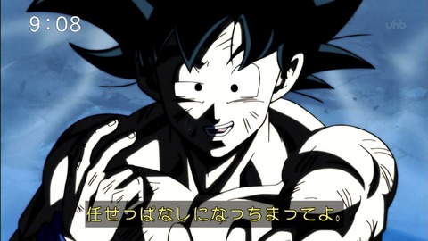 『ドラゴンボール超』第131話(最終回)感想...17号おめぇが主人公だww...DB超終わると寂しい ce57e587 s - 『ドラゴンボール超』第131話(最終回)感想...17号おめぇが主人公だww...DB超終わると寂しい