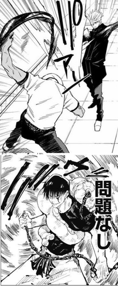 【呪術廻戦】ミゲル vs パパ黒 ce69943c s - 【呪術廻戦】ミゲル vs パパ黒