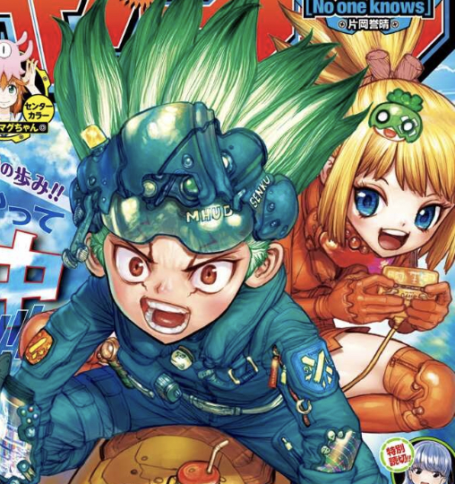 Dr Stone ドクターストーン 197話 やばい Dr Stone ドクターストーン 197話 やばい