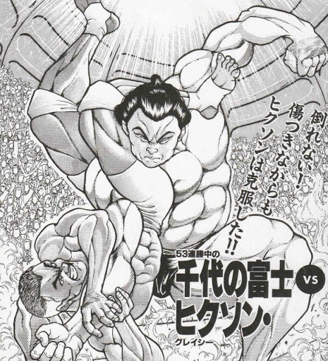 バキ道 実は力士結構強いけど地下戦士に全敗するくらいには弱いです ねいろ速報さん バキ道 実は力士結構強いけど地下戦士に全敗するくらいには弱いです ねいろ速報さん
