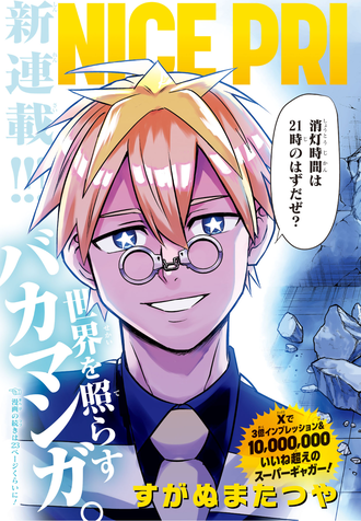 thumbnail image