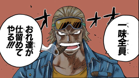 画像 ワンピースのイケメンキャラ あんまりいない説 漫画まとめ うさちゃんねる 画像 ワンピースのイケメンキャラ あんまりいない説 漫画まとめ うさちゃんねる