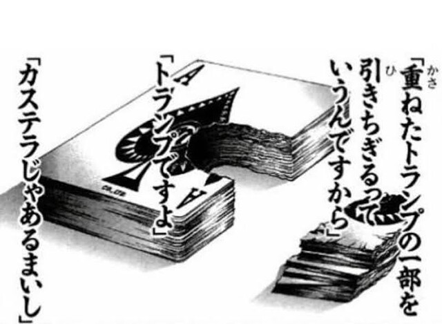 刃牙シリーズで1つだけ納得できないことがある ねいろ速報さん