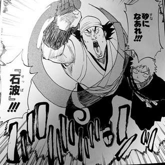 Bleach 好きなの自分だけだろってキャラwww 漫画まとめ うさちゃんねる