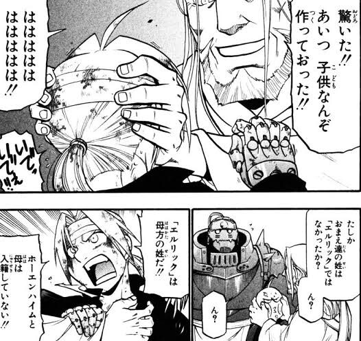 画像 鋼の錬金術師 のこのシーン ねいろ速報さん 画像 鋼の錬金術師 のこのシーン ねいろ速報さん