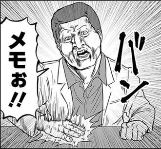 スナックバス江の231話www