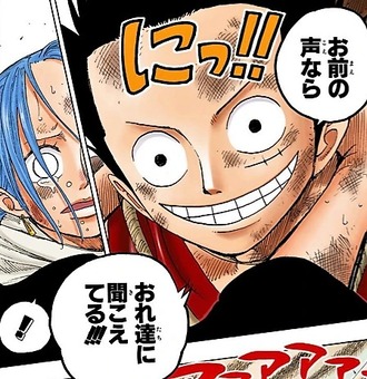 ワンピース こんなのビビ ルフィに惚れるでしょ 画像 ねいろ速報さん ワンピース こんなのビビ ルフィに惚れるでしょ 画像 ねいろ速報さん