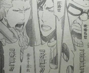 Bleach いい感じに強いキャラ 画像 ねいろ速報さん Bleach いい感じに強いキャラ 画像 ねいろ速報さん