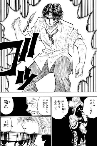 ハンタで好きなバトル