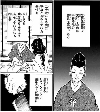鬼滅の刃 善良な医者とかいう最大の謎 ねいろ速報さん