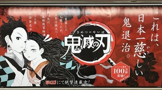 fu5406296