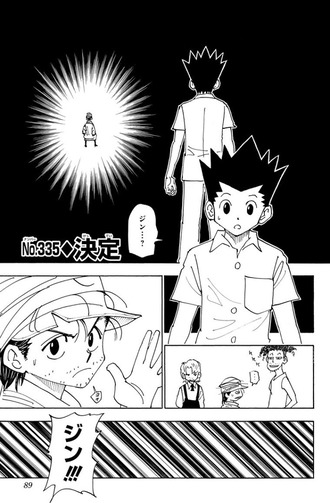 【ハンターハンター】何でも強運すぎないか？