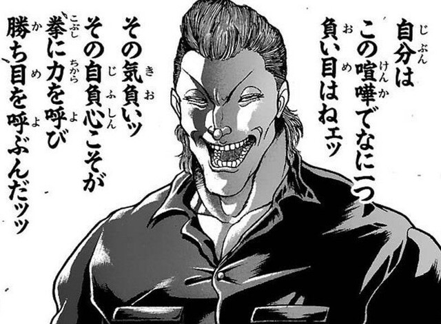刃牙で一番狂っている登場人物www ねいろ速報さん 刃牙で一番狂っている登場人物www ねいろ速報さん