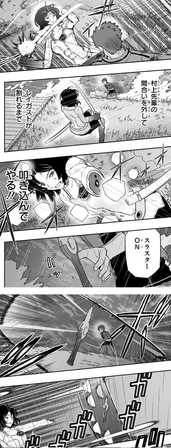 ワールドトリガー 村上鋼 付け焼刃にやられる訳にはいかない ねいろ速報さん ワールドトリガー 村上鋼 付け焼刃にやられる訳にはいかない ねいろ速報さん