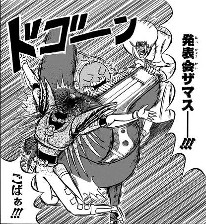 ボボボーボ ボーボボ 110話 例の回 ねいろ速報さん